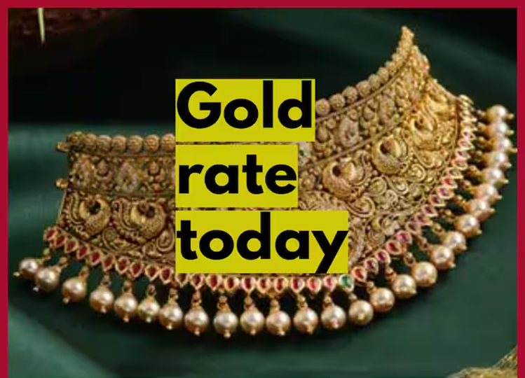 Gold Price Today: This is the price of 24 and 22 carat gold in India on July 10, know the price in your city