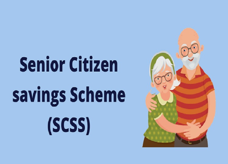 Senior Citizen Savings Scheme: These government employees can also invest, they get this much interest rate