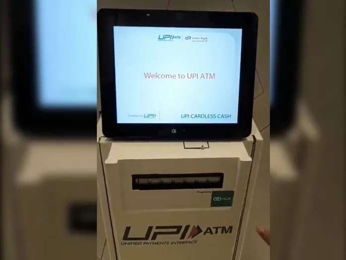 UPI ATM started, No card required to withdraw money, know how it will work