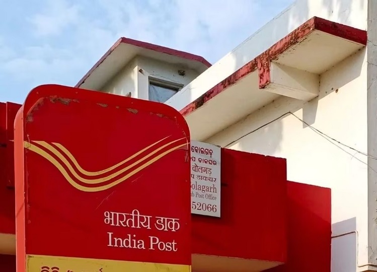 Post Office Scheme: In this scheme of Post Office, you will get pension every month, you will become rich immediately.