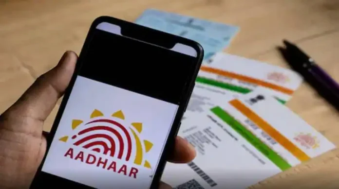 Aadhaar Centers: No More Hassles in Getting Aadhaar Cards, Centers to Open in All Blocks for Immediate Service