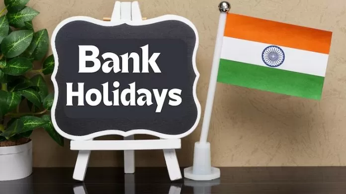 Bank Holidays: All Banks to Remain Closed on Tuesday, RBI Declares November 12 as a Holiday