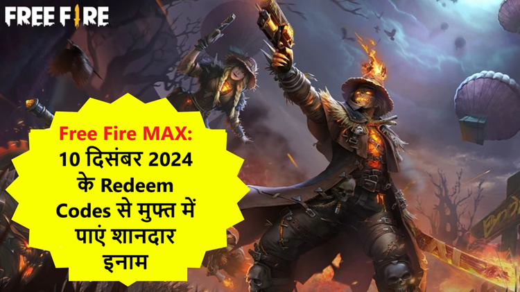 Get free rewards with Garena Free Fire MAX 10 December 2024 Redeem Codes