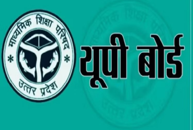 UP Board Exam Datesheet: UP Board 10th 12th Exam Time Table released, you can get information