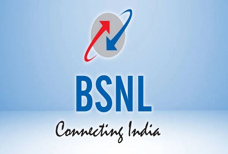 Utility News: You will also be happy to hear about this plan of BSNL, you will also be able to do 84 days for 107 rupees.