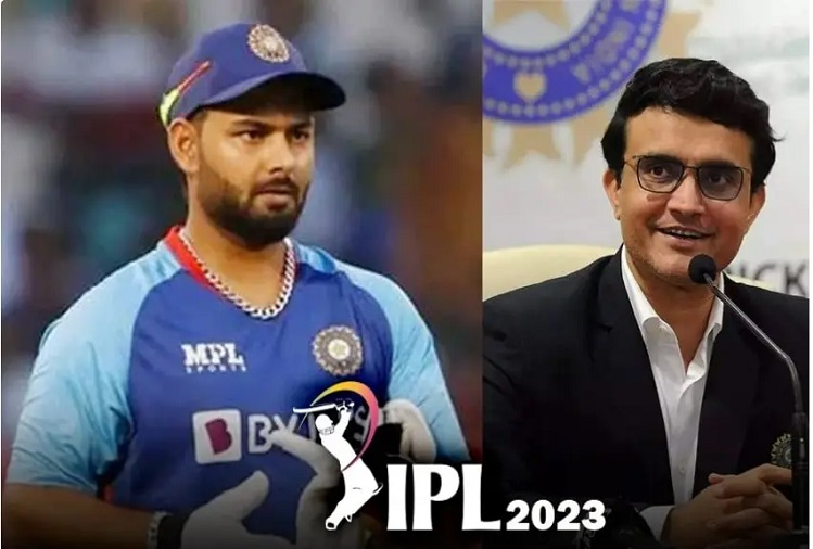 Former Indian captain Sourav Ganguly gave this statement on Rishabh Pant playing in IPL 2023