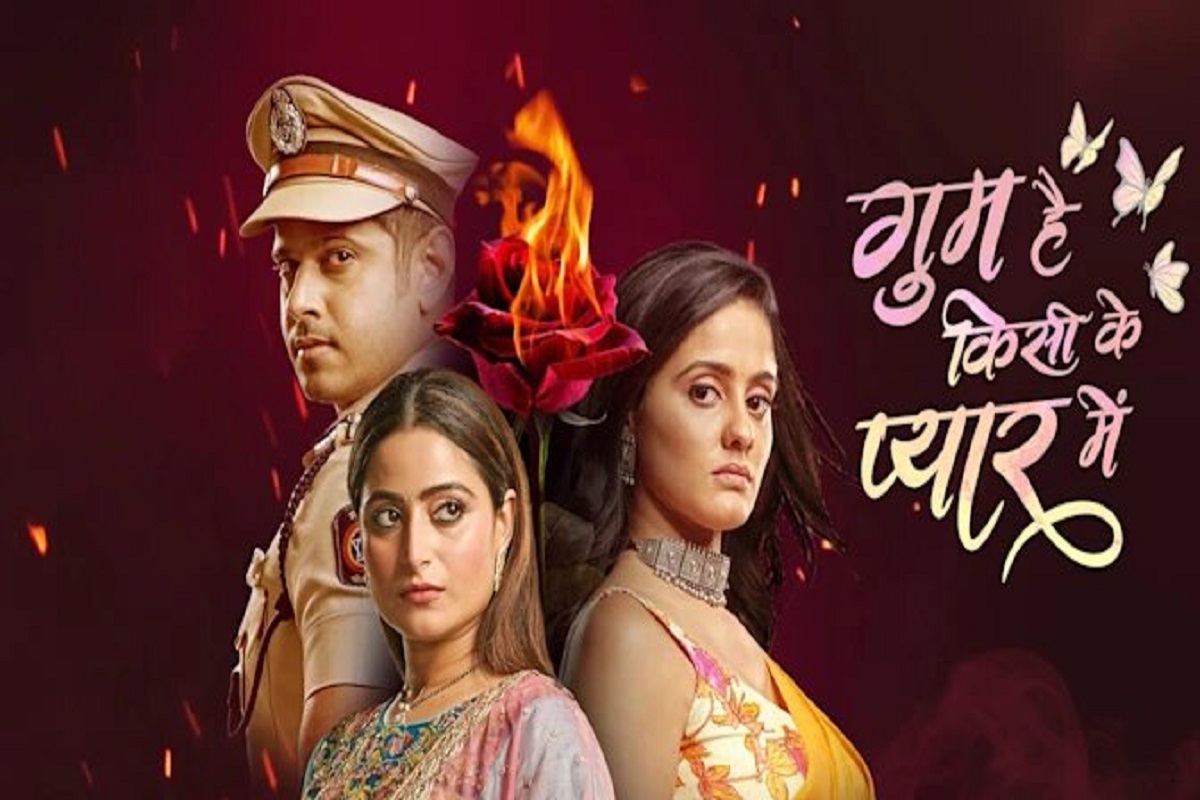 Fire breaks out on the sets of 'Ghoom Hai Kisi Ke Pyaar Mein', stars escape unhurt