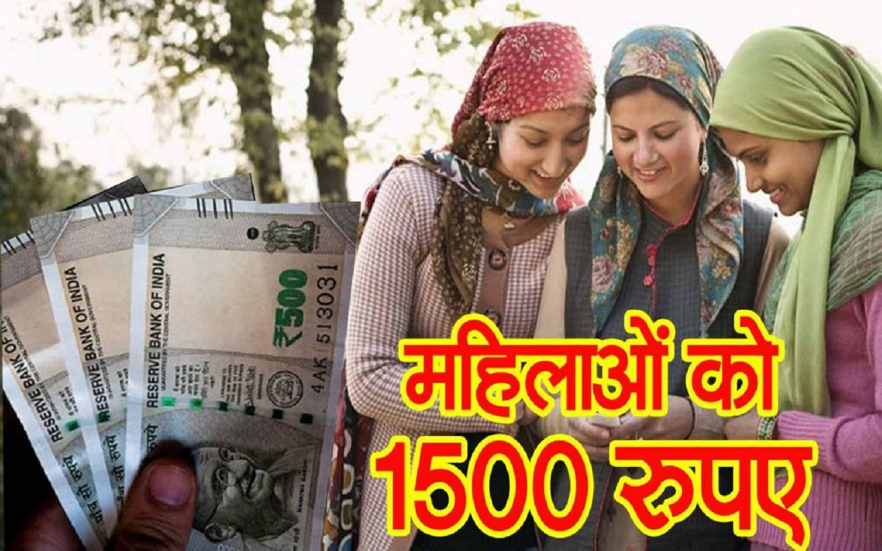 Women in Himachal will soon get Rs 1500