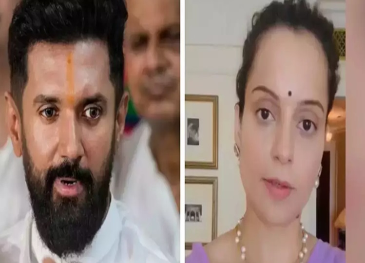 Chirag Paswan gave a statement on the incident of Kangana being slapped by a female CISF personnel, said- this is wrong, no one...