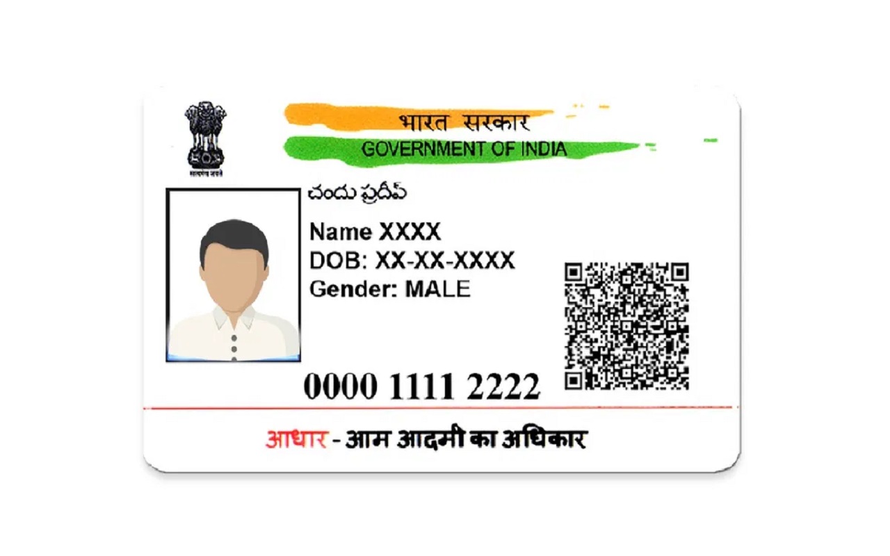 Aadhaar Card Update: Do you have complete information about the validity of Aadhaar card? If not then you also know