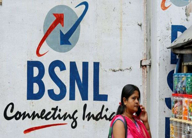 BSNL introduces a new 395-day plan with extensive benefits: Details