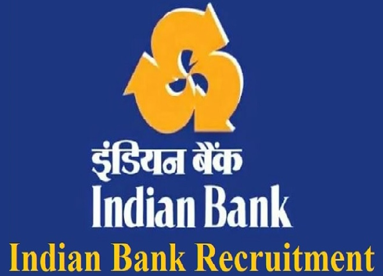 Indian Bank Recruitment 2024: Golden opportunity to apply for 1500 apprentice posts, check direct link