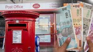 Post Office’s superhit scheme, money will double in just a few months