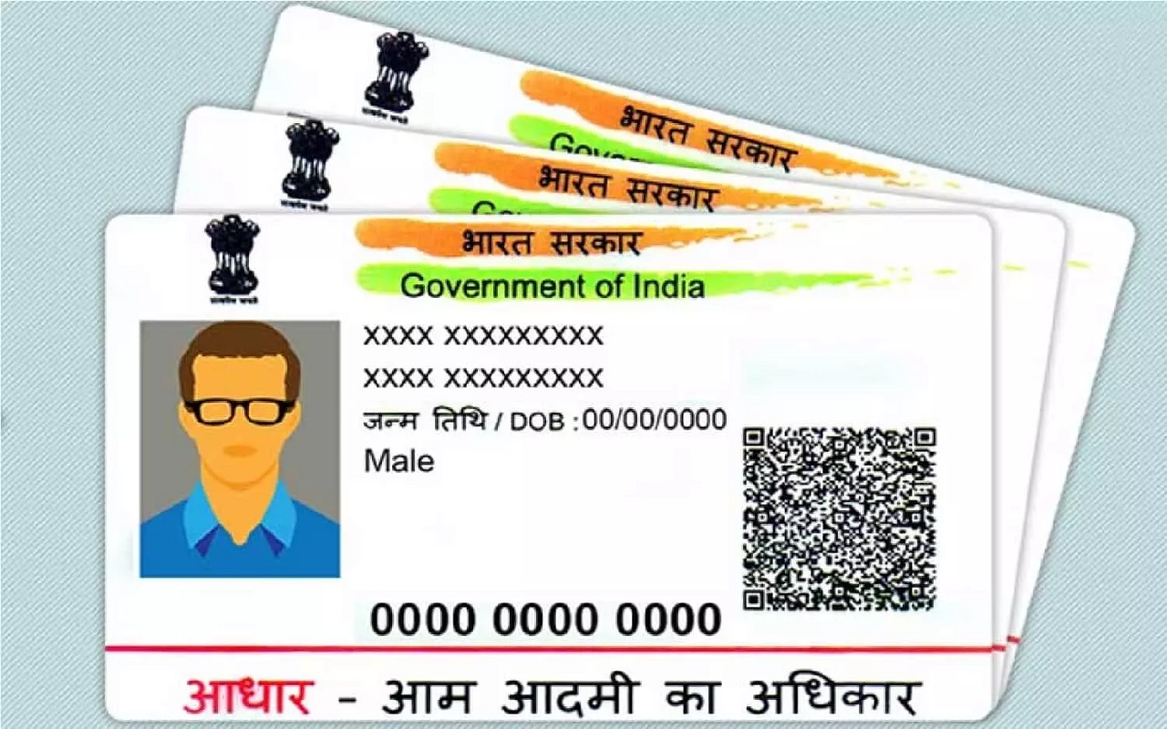 Aadhaar Card: You too can change your surname and address in Aadhaar after marriage, know the whole process.