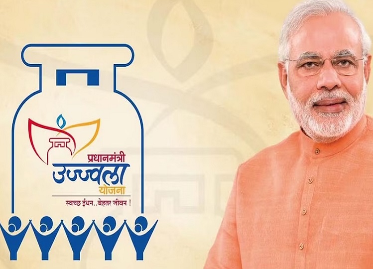 Pradhan Mantri Ujjwala Yojana: These women will get two gas cylinders for free!