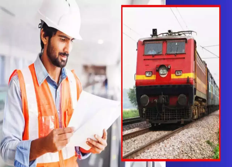 Railway Recruitment 2024: Recruitment for more than 3000 apprentice posts in railways, 10th pass can apply