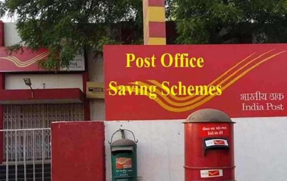 Government Scheme: This wonderful scheme of the Post Office will remove future worries