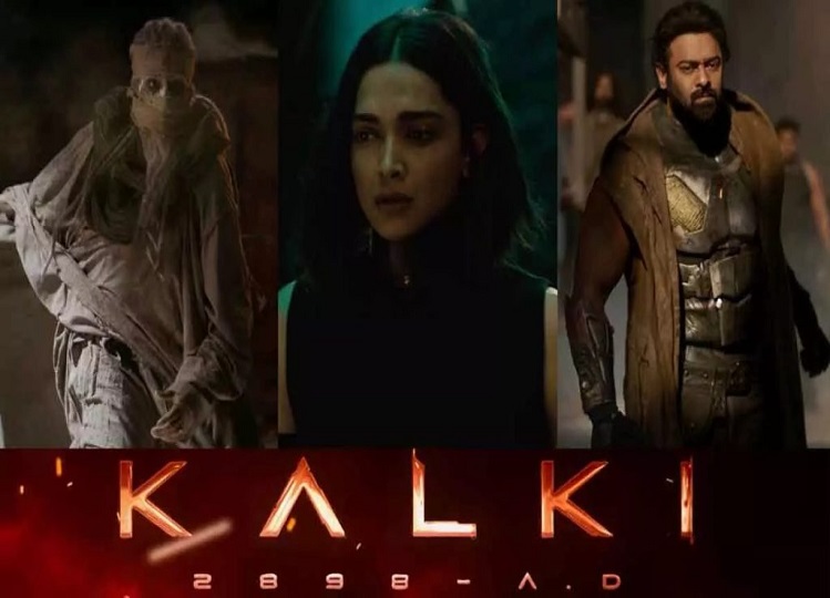 Prabhas-Deepika: Teaser of the film 'Kalki 2898 AD' passed by Censor Board, will be released on this day