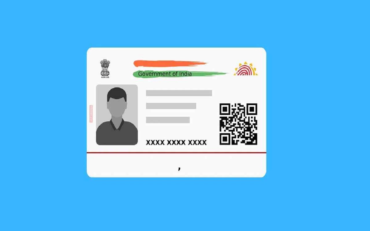 Aadhaar Card: You can also get your photo changed in Aadhaar, you will have to take help of these steps