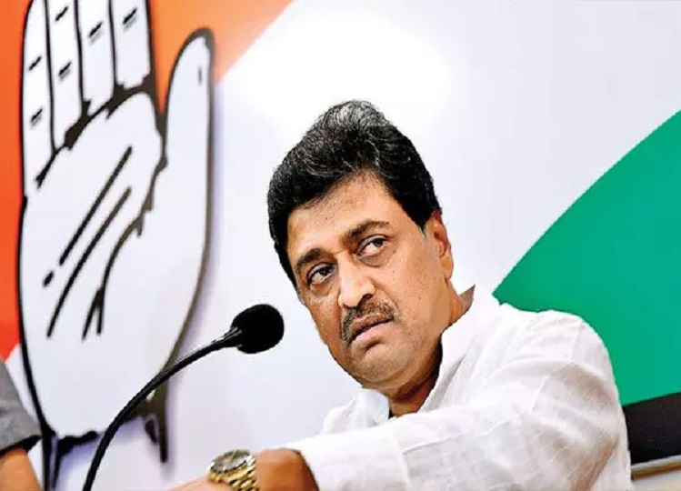 Congress: Played with Congress in Maharashtra too, former Chief Minister Ashok Chavan resigned from Congress.