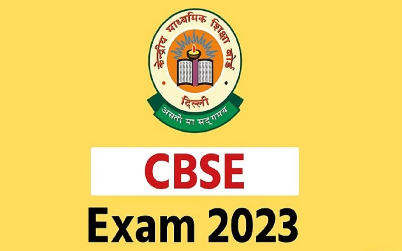 CBSE Result 2023: Class 12 exam result released, 87.33 percent students passed, you can check your result here