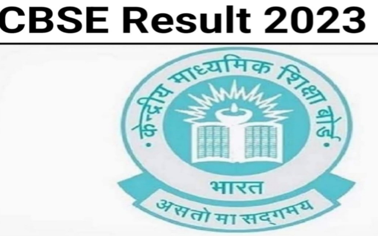 CBSE Result: Class 10th exam result also released, 93.12 percent result, this is how you can check
