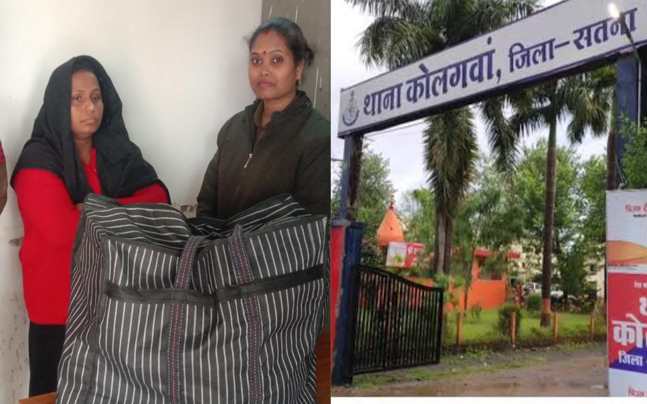 Madhya Pradesh: Woman arrested with cannabis in Satna