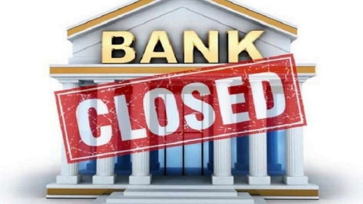 Bank Holiday Alert! Quickly finish your work, Banks will remain closed for so many days