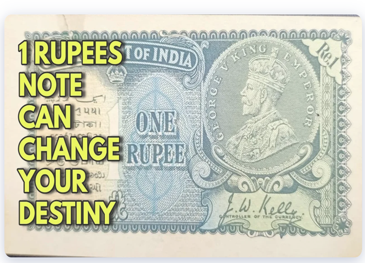 Unique Currency Notes: This one rupee note is worth 10 lakh rupees, do you also have it?