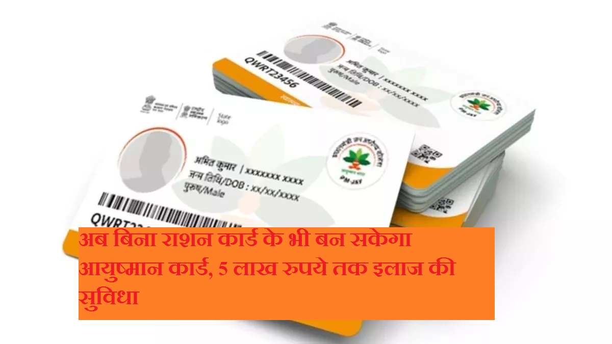 Samachar Jagat