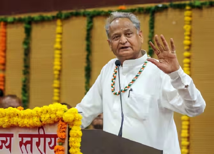 Rajasthan: The wait for a free smartphone is over, CM Gehlot will distribute it from this day, these women will get it first….your number will come…