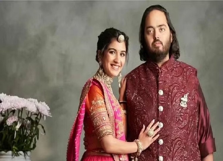 Anant Ambani and Radhika Merchant will get married today, three thousand crores will be spent on the wedding! Know these special things