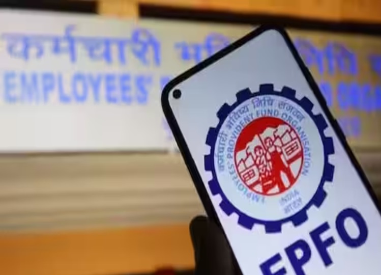 EPFO has now changed this rule, know this, it is very useful for you