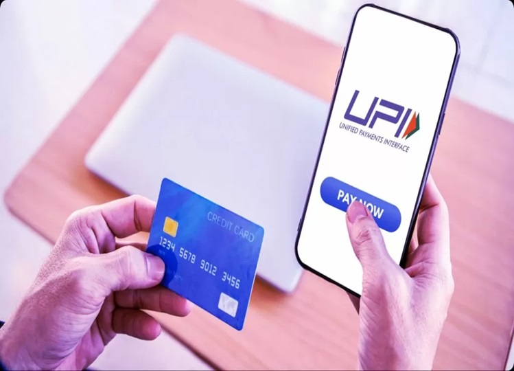 Bank Rule: Good news! Now customers of these 4 big banks will be able to use their credit cards like UPI