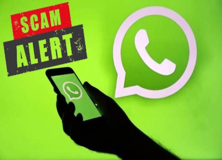 WhatsApp Safety Tips: Try these safety tips to avoid any kind of scam on WhatsApp