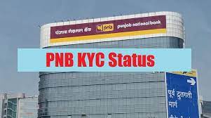 PNB KYC Status: How To Check Punjab National Bank (PNB) KYC Status ?