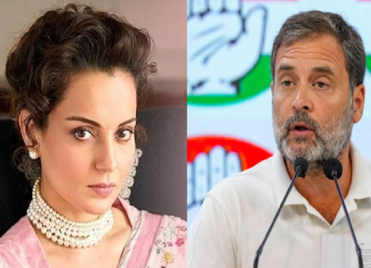 Why did Kangana Ranaut get angry? She called Rahul Gandhi the most dangerous man, said this big thing