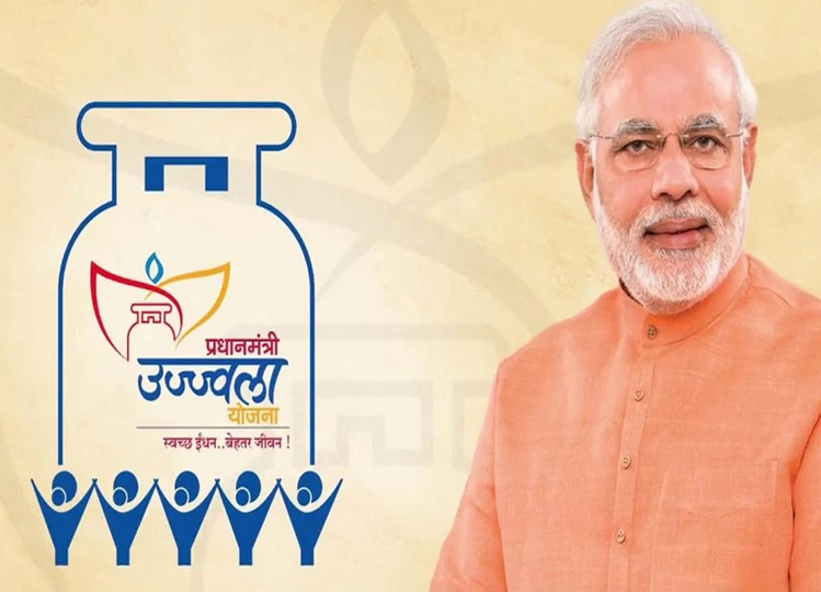 The benefit of Ujjwala scheme will be doubled at this place in the country, this many free cylinders will be available