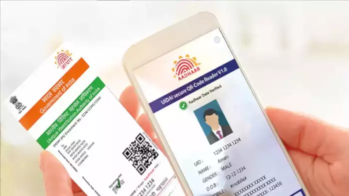 Aadhaar Card Update: Free Aadhaar Update Deadline Extended to September 14 – Mark the Date!