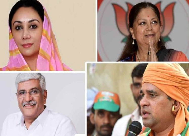 Rajasthan: Rajasthan will get a new CM today! A surprising name may emerge