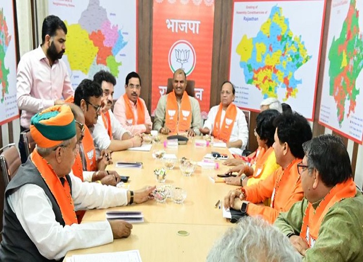 Rajasthan: Rajasthan BJP meeting regarding Lok Sabha elections, special focus on 11 seats