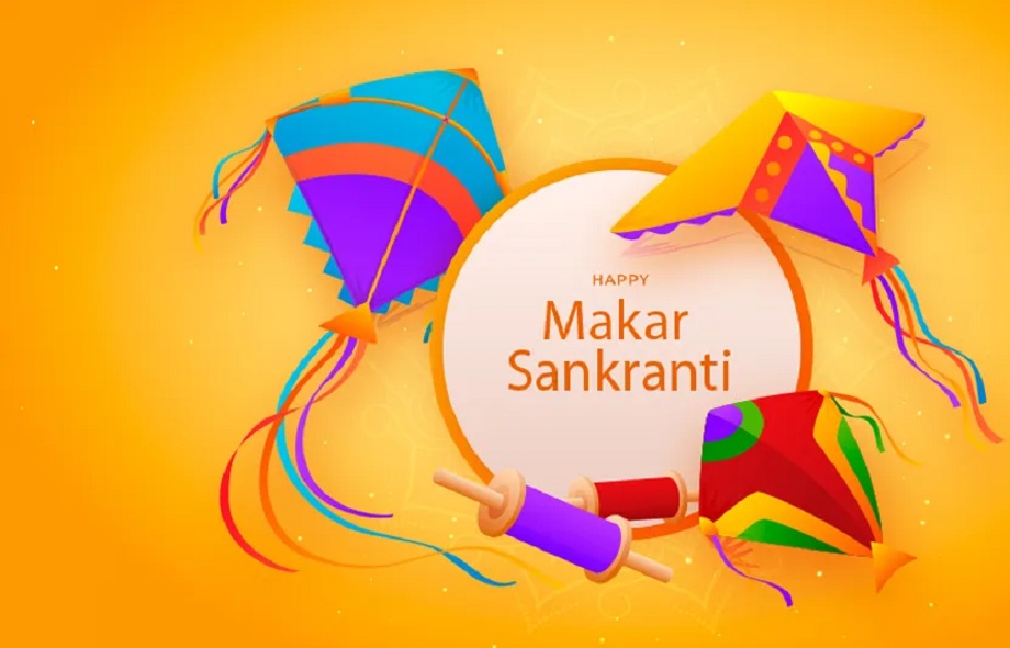  auspicious timings for bathing and donating on Makar Sankranti