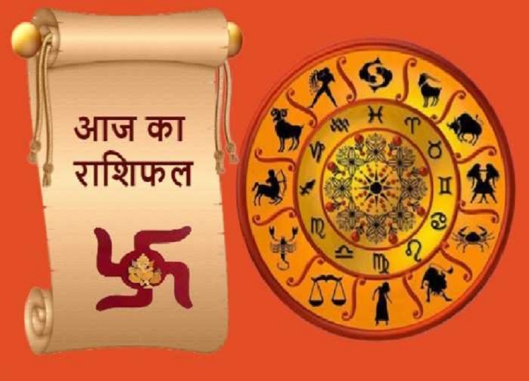Rashifal 14 February 2024: It will be a very good day for the people of these four zodiac signs, all your work will be done, know the horoscope.