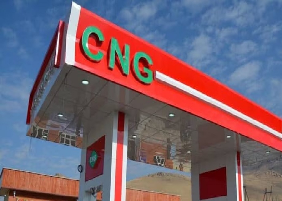 CNG will now be available cheaper by this much rupees in Rajasthan, new rates will be applicable from tonight