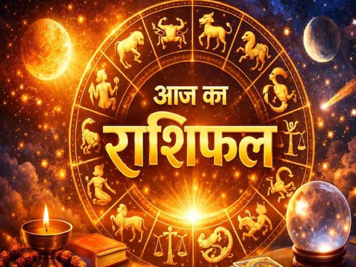 14 March 2026 Rashifal:  Individuals belonging to this zodiac sign are likely to receive good news regarding their children