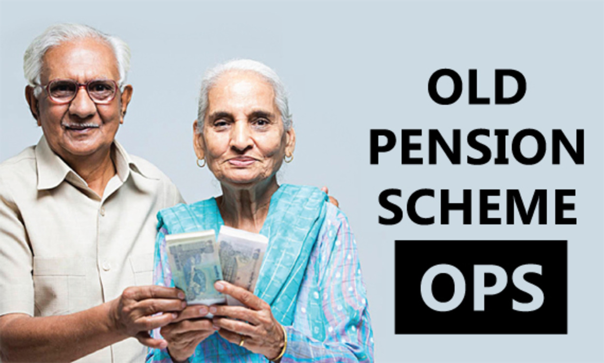 Old Pension Scheme: Ministry of Finance issued notification! Central government took such a decision on old pension
