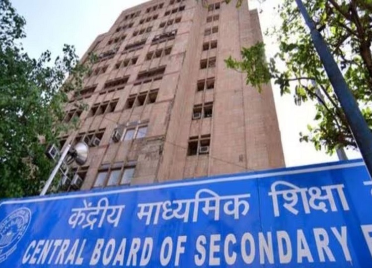 CBSE: 10th class result also declared, check your result here