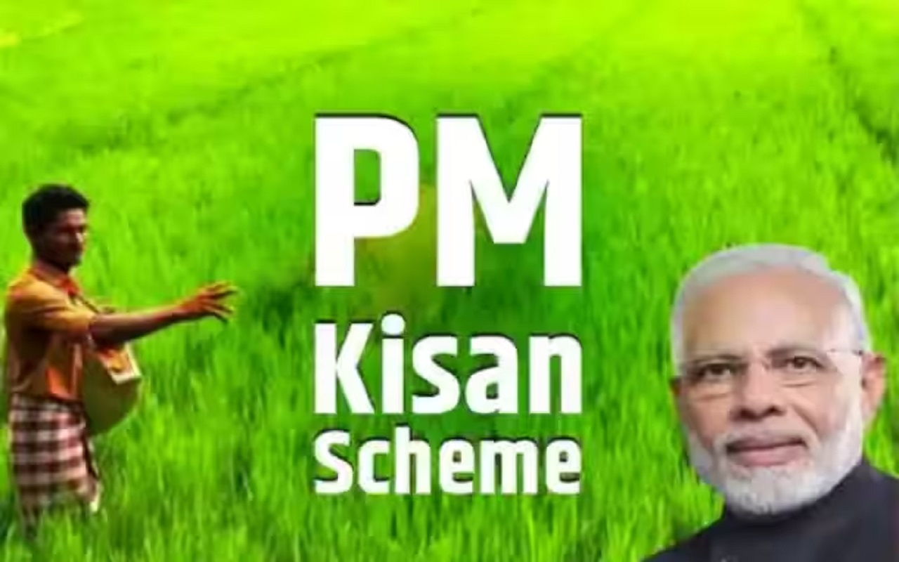 PM Kisan: Under this scheme, farmers will get Rs 15 lakh, they can do their business