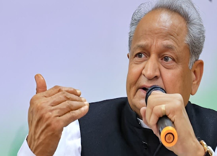 Now Ashok Gehlot called it another attack by Rajasthan BJP government on 'Modi's guarantee'