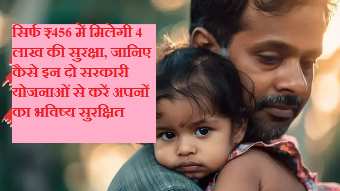 Samachar Jagat